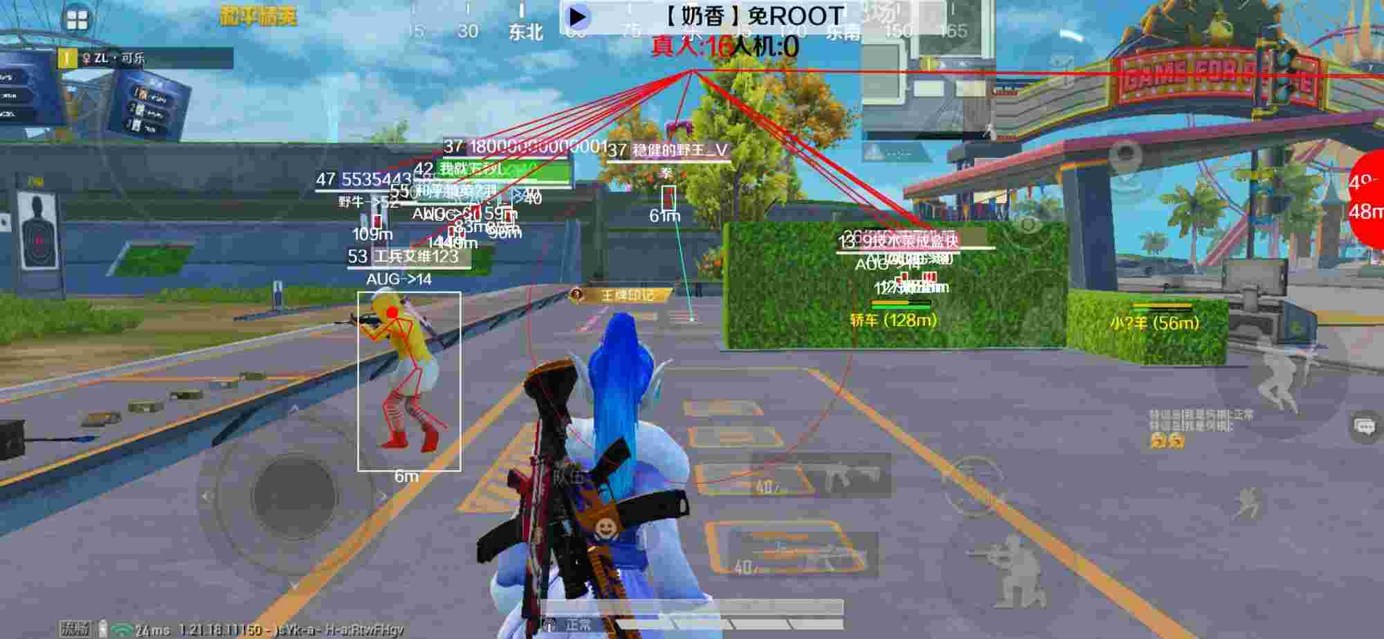 和平精英辅助《布丁》改名《奶香》依旧稳定中 - pubg卡盟辅助批发辅助预览图